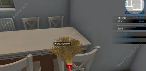 房產(chǎn)達人手機版及電腦版下載與計算機房維護服務(wù)簡介