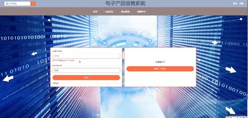 基于Web的電子產品銷售系統設計與實現——以計算機畢設項目附源碼69903為例，兼論計算機房維護服務