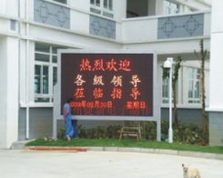 蘇州捷新LED顯示屏 深耕蘇錫宜市場，打造卓越視覺解決方案