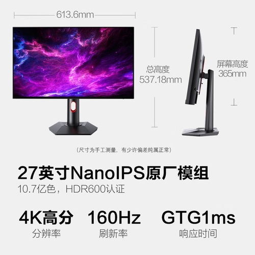 震撼性價比！惠科HKC 27英寸4K顯示器僅需2998元，專業視界觸手可及
