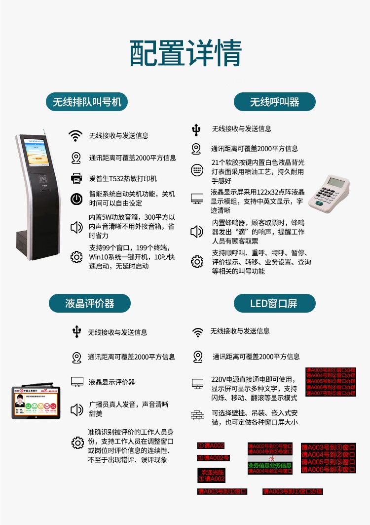 鑫酷銳智慧等位排隊(duì)叫號機(jī) 助力車管所、醫(yī)院與診所高效服務(wù)，賦能專業(yè)顯示器銷售新場景